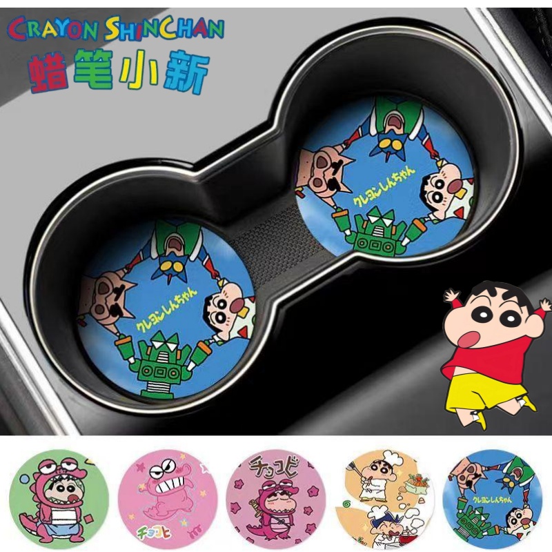 Car Accessories Website - Crayon Shin-chan Nohara Shinnosuke Waniyama San