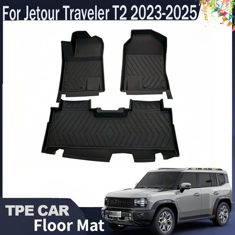 Car Floor Mat Rubber - For Jetour Traveler T2 Jetour T2