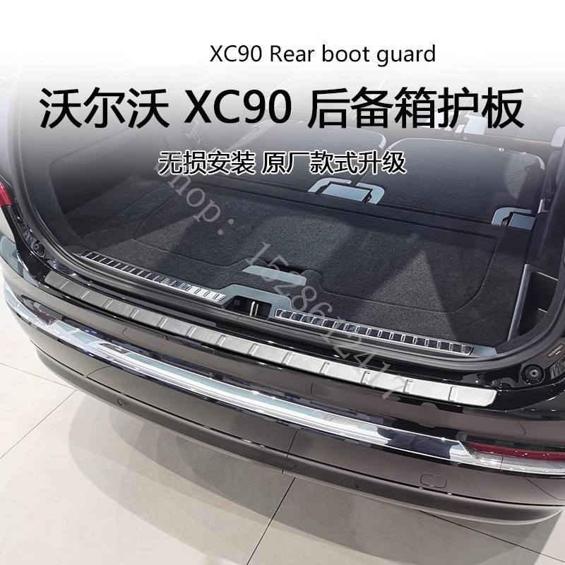 For Volvo XC90 2015 2016 2017~ - Volvo Car Accessories Xc90 recension och pris