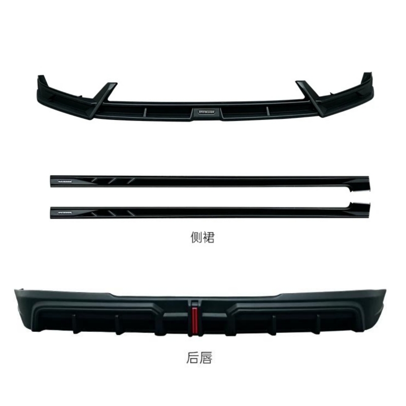 gloss black car kit for Toyota - Car Accessories Lipa recension och pris